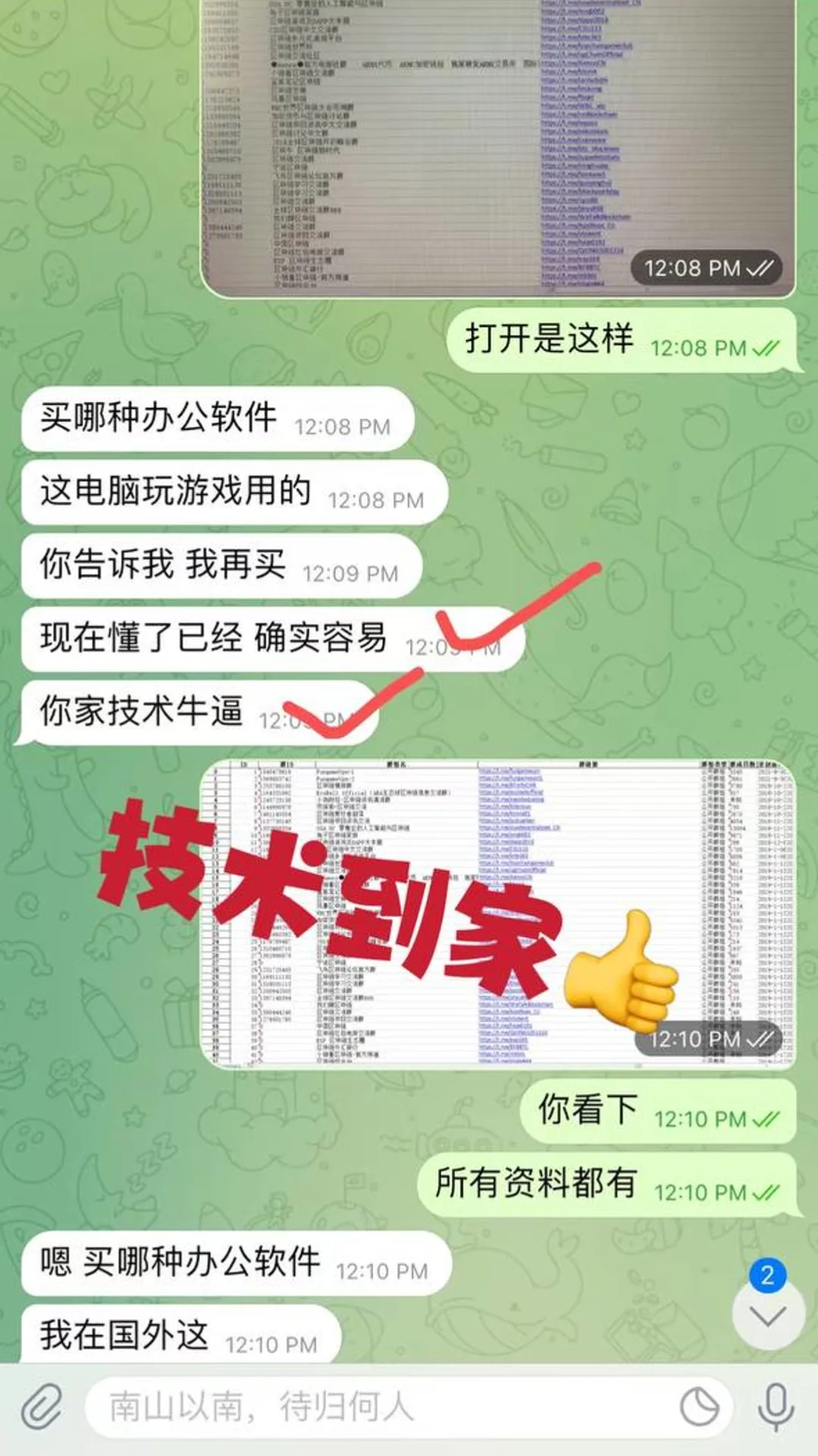 1757561229-imgi_4_67f3f297f2c0c