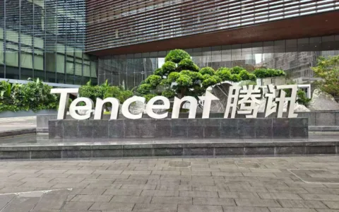 腾讯二季度业绩亮眼：国际游戏收入增35%创新高，AI驱动多业务增长