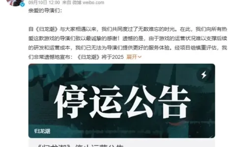 砍掉二次元、关停大IP，这家大厂杀回SLG赛道