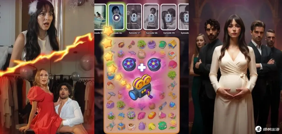 继三消短剧后“二合Merge+短剧”游戏也来了，外围装修换成真人演绎，又颠又上头