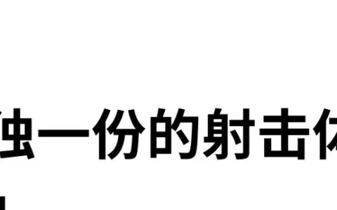 网易做了七年的游戏，成功登顶美国 iOS 下载榜