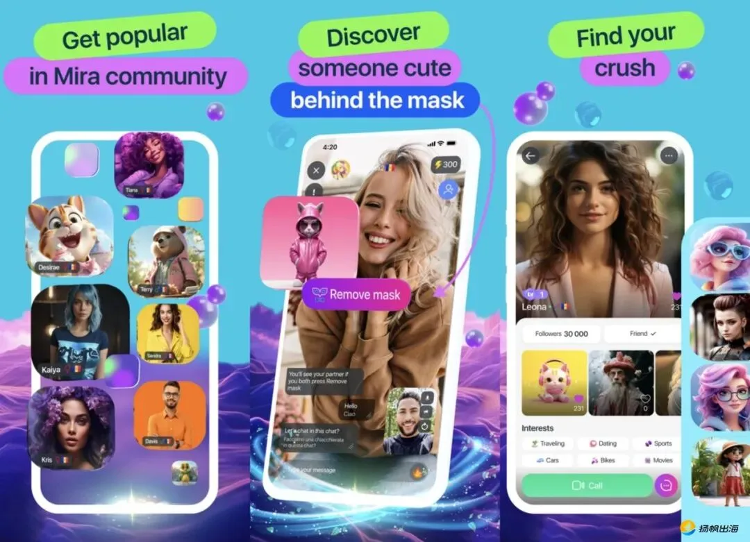 带着一张“AI脸”角色扮演，视频社交应用还能这么玩？