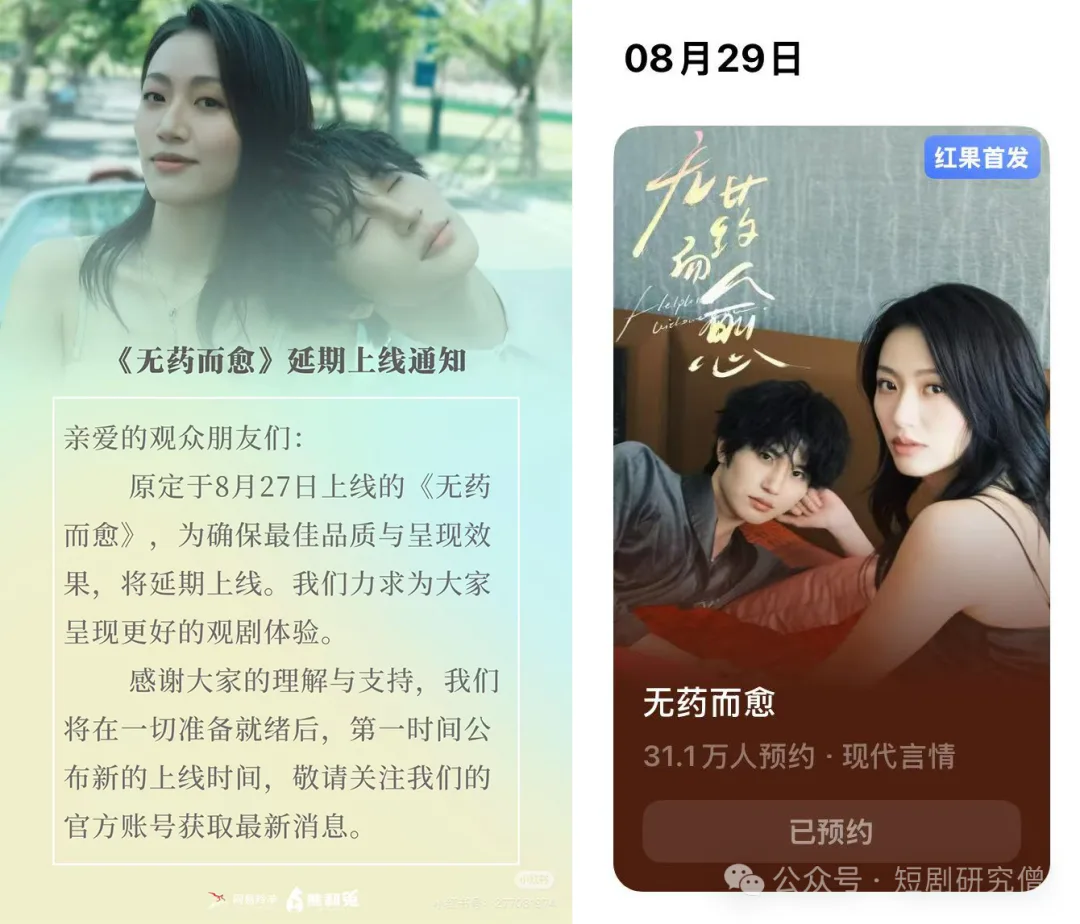 国内未播，海外先盗：盗版者正在用你的短剧年赚千万