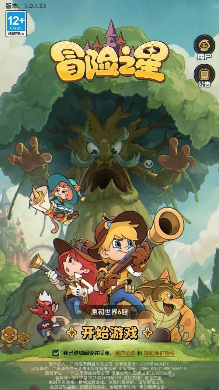 离职腾讯后，悄悄扩至千人团队：又一“小游戏大佬”诞生了！