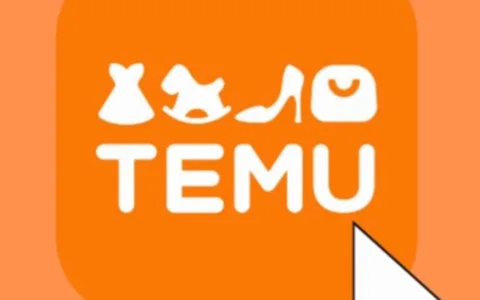 德国调查Temu：涉嫌操纵价格