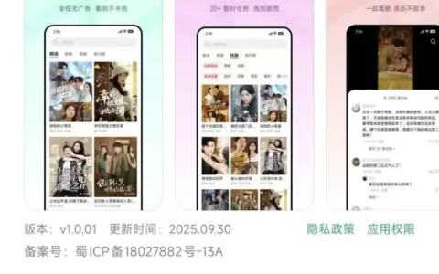 小米，杀入短剧赛道