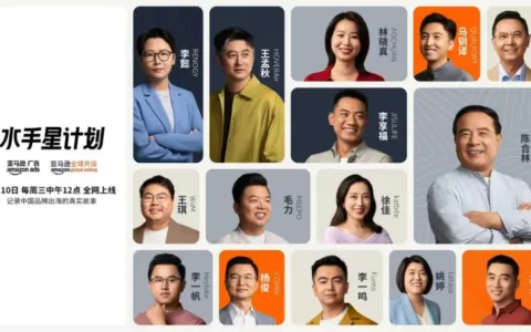 让世界记住的不止是商品：中国品牌的全球表达力正在生长