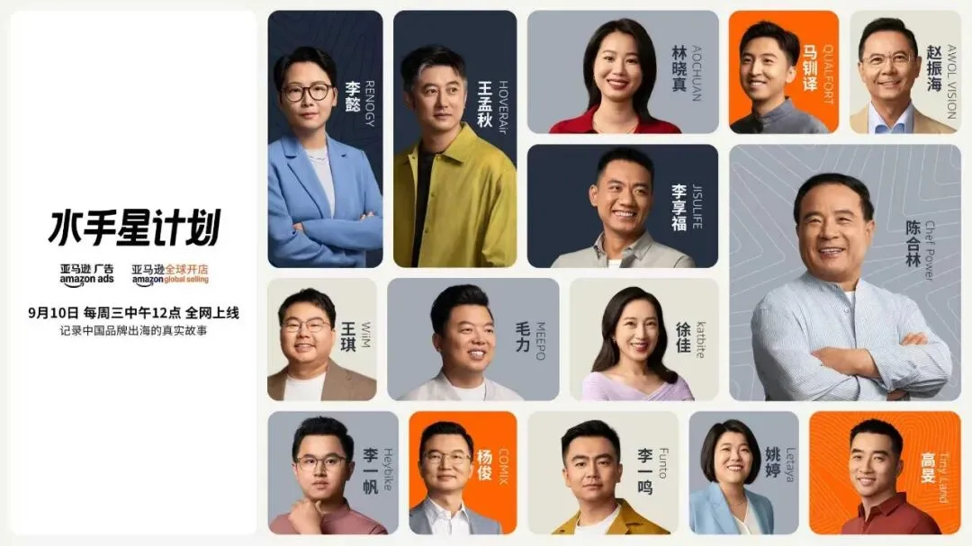 让世界记住的不止是商品：中国品牌的全球表达力正在生长