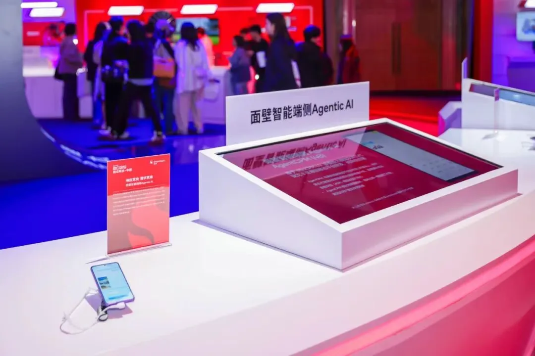 端侧AI升温，北京国资押注面壁智能“抢跑”