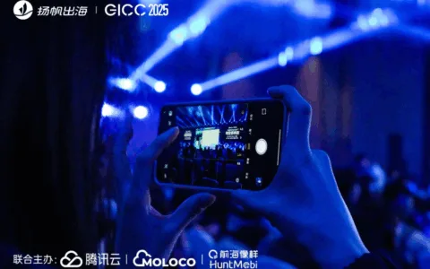 AI出海如何赢在下一个十年？泛娱乐新增长何处寻？如何玩赚“AI+玄学”？点击马上查收精彩分享！