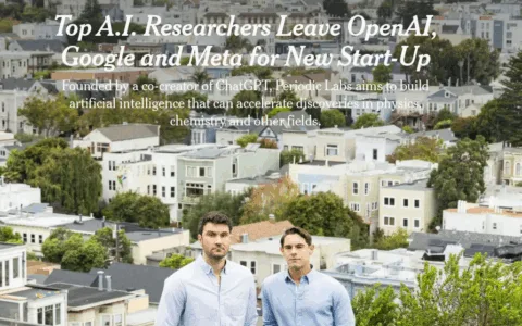 ChatGPT大神联手DeepMind牛人，要造一个真正的“AI科学家”