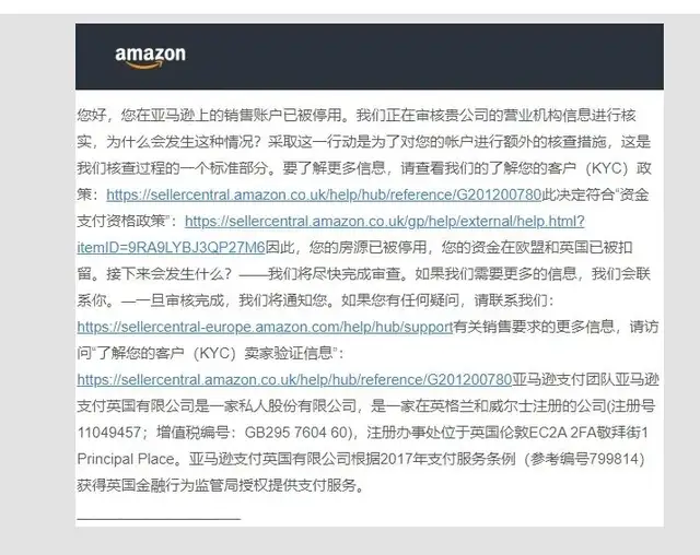 特朗普要用关税给民众发钱!刺激消费?
