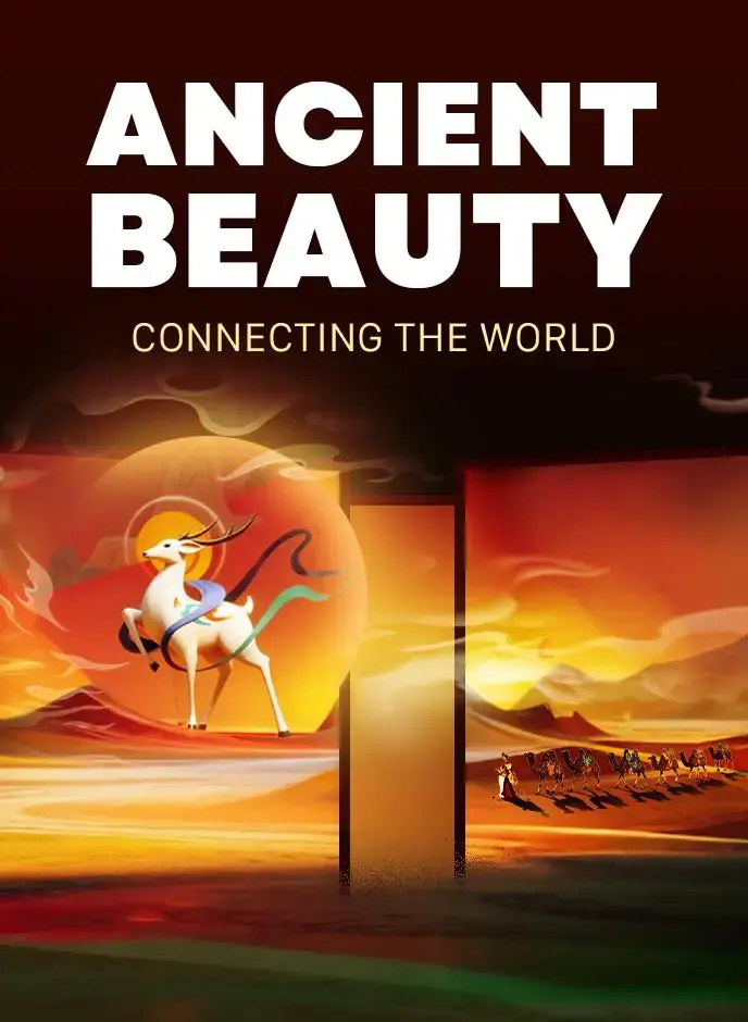 2025敦煌网黑五大促全球开启