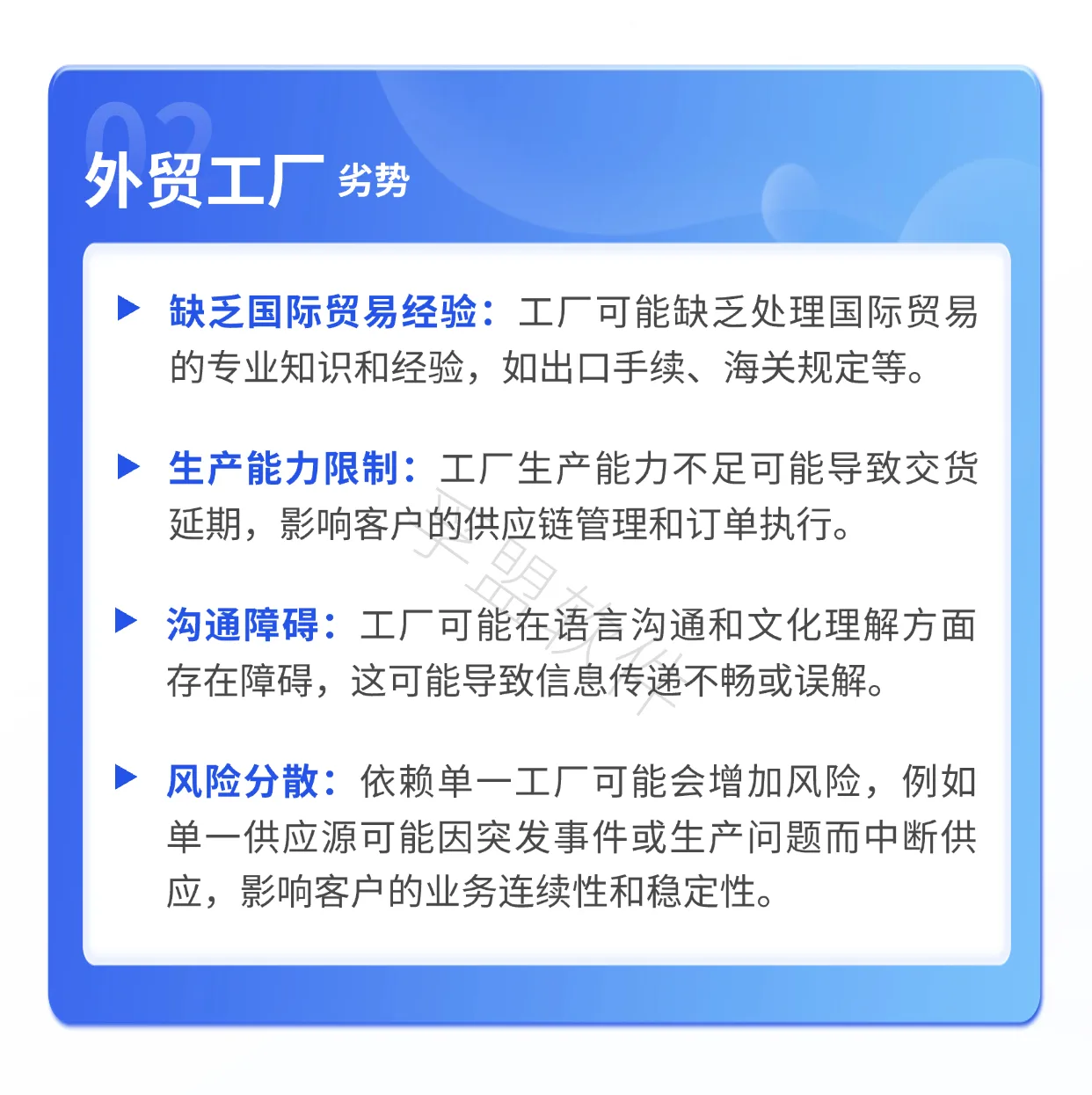 外贸客户更愿意选择工厂还是外贸公司?