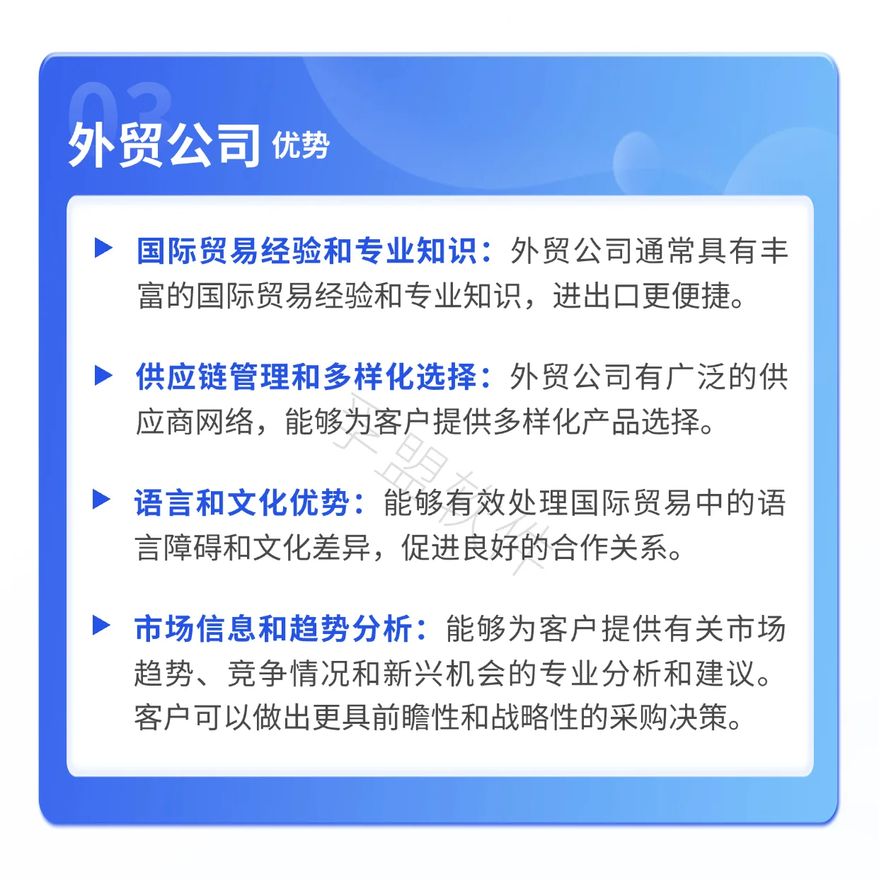 外贸客户更愿意选择工厂还是外贸公司?
