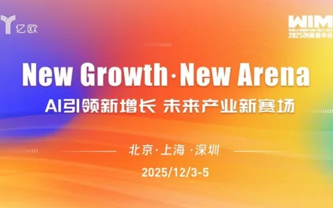 预见未来：96位前沿先锋超万字核心观点总结，抢抓未来产业新高地