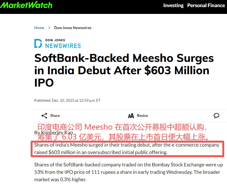 Meesho成功上市，走上拼多多的老路