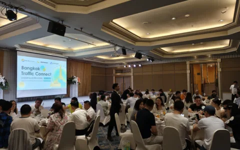 “全球互联网企业营销交流晚宴·泰国曼谷站”收官！50+全球ADX、网盟企业高管共话出海营销新图景！