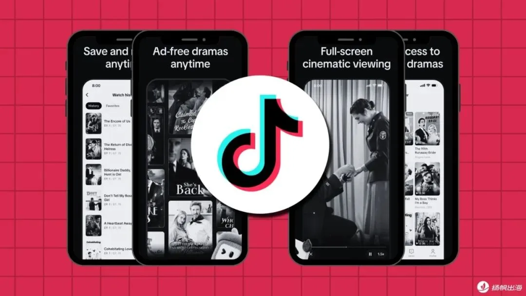 字节海外短剧布局又多一个，无广无付费，想用“本土剧+内置小程序”叩开美国、拉美市场大门？