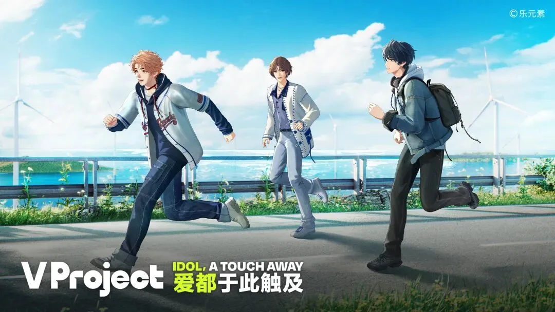 新的女性向大作来了，这家上海大厂让人猜不透