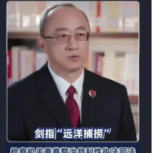 2025棋牌监管复盘：趋利执法退潮，出海双重犯罪成边界