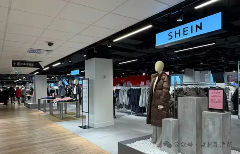 Shein高管将出席欧盟议会听证会