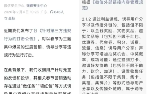 春节大厂AI大战，不过是道「开胃菜」