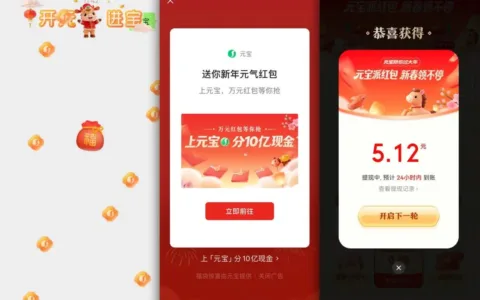 春节AI红包战愈演愈烈