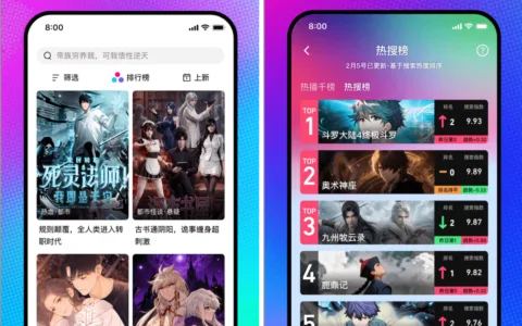 新玩家入局，腾讯推出“火龙漫剧”