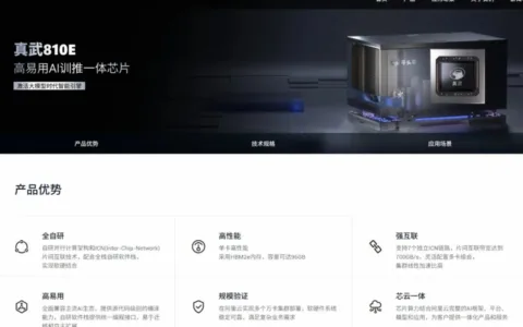 阿里的AI战略，“通云哥”既是谜面，也是谜底