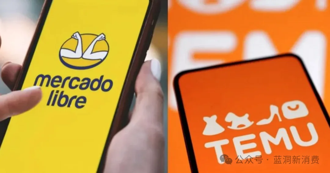 Temu诉Mercado Libre不正当竞争案升级