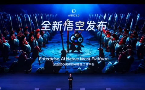 阿里推出企业级“龙虾”应用悟空