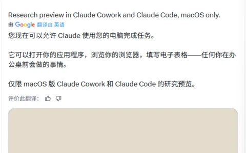“小龙虾”踢了Anthropic一脚