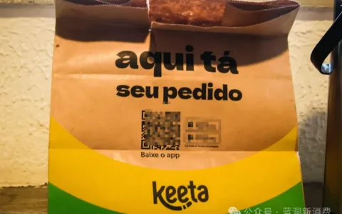 巴西外卖暗战升级：iFood指控美团、滴滴涉商业间谍