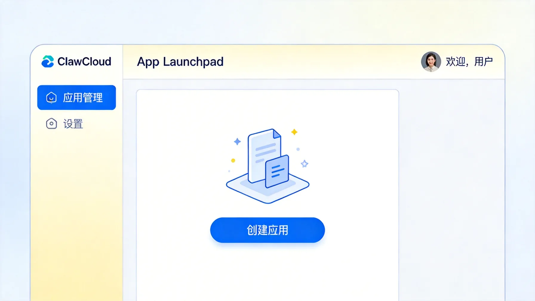 ClawCloud 控制台 App Launchpad 界面