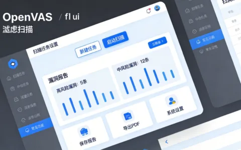 如何访问OpenVAS官网首页进行漏洞扫描下载