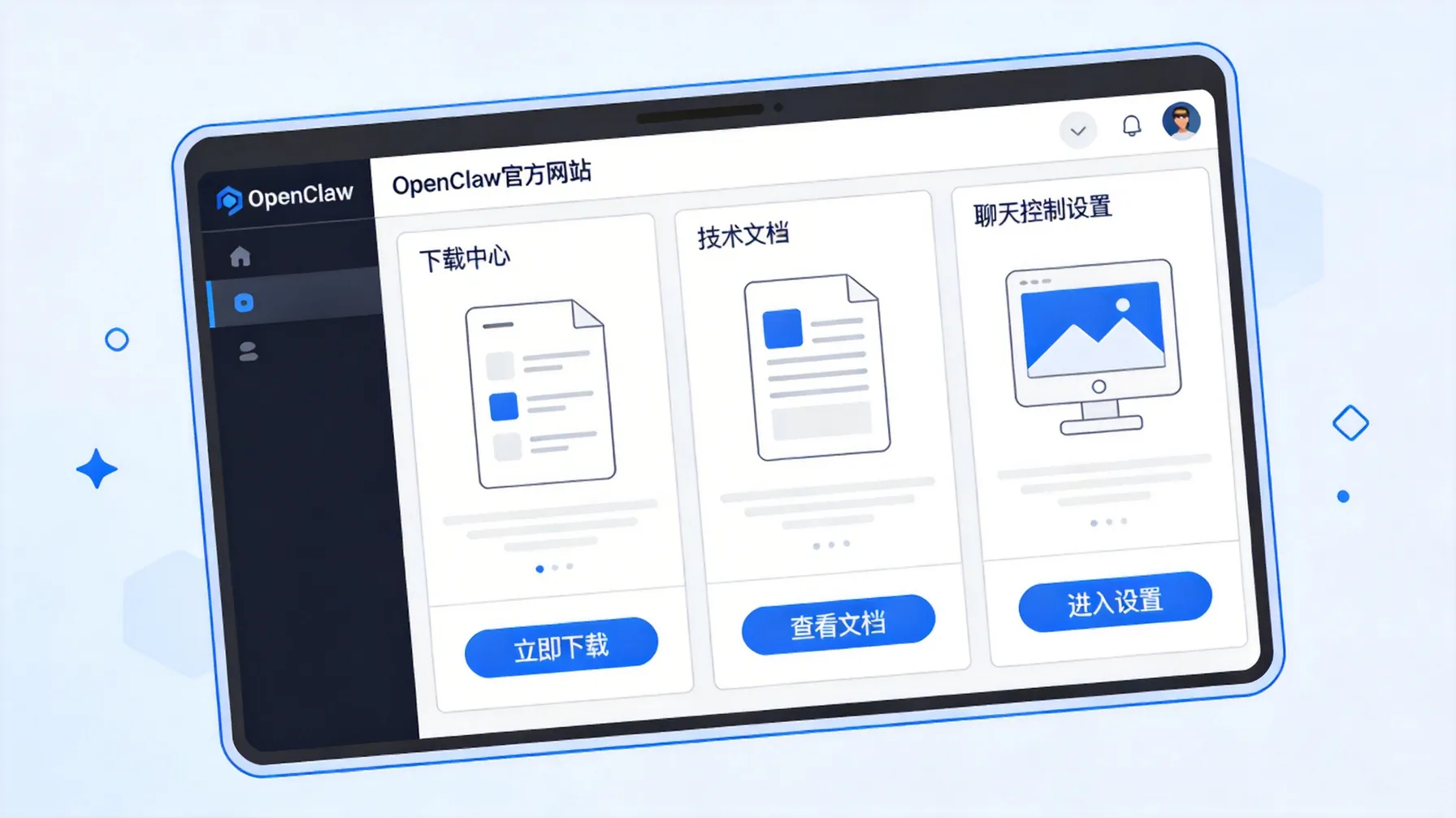 OpenClaw官网首页界面，展示功能模块和导航